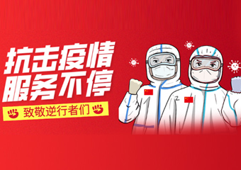 疫情當前企業(yè)加強線上網絡推廣  “換思維而不是停止”
